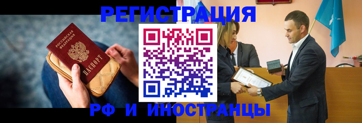 прописка для военкомата в Печорах