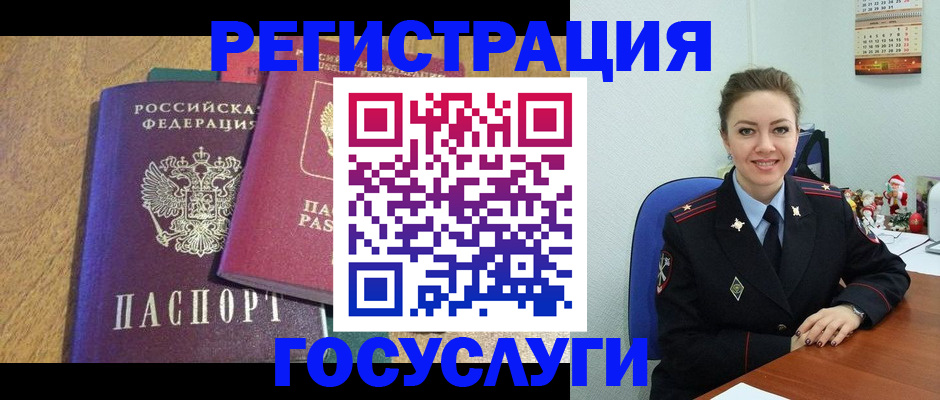 временная регистрация гарантия в Печорах